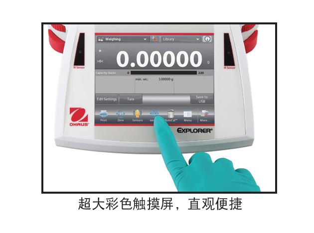 �º�˹ʮ���֮һ������ƽ/׼΢����ƽ��EXϵ�У�,������ƽ_���������_ʵ���ҷ�������_��ɳ������ѧ�������޹�˾