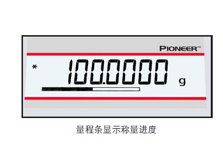 万分之一电子天平/分析天平(PX系列),电子天平_红外光谱仪_实验室分析仪器_长沙创航科学仪器有限公司