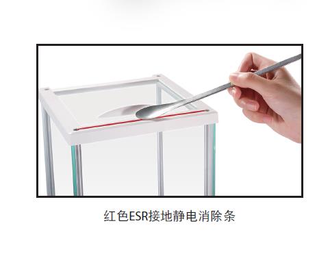 万分之一电子天平/分析天平(PX系列),电子天平_红外光谱仪_实验室分析仪器_长沙创航科学仪器有限公司