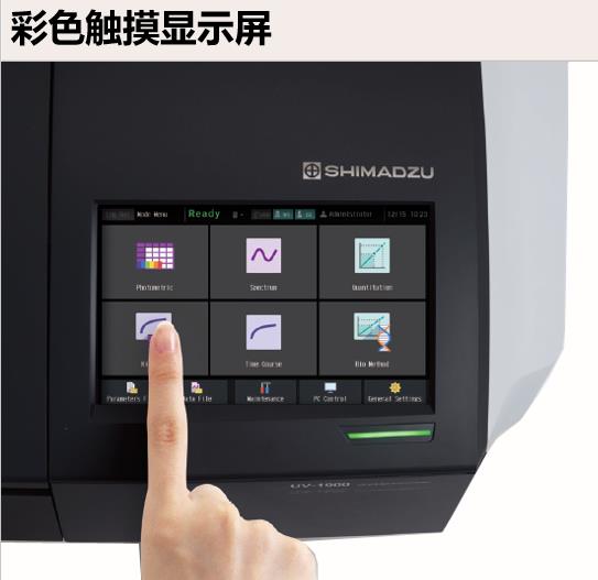 ����UV-1900i˫��������ɼ��ֹ��ȼ�,������ƽ_���������_ʵ���ҷ�������_��ɳ������ѧ�������޹�˾