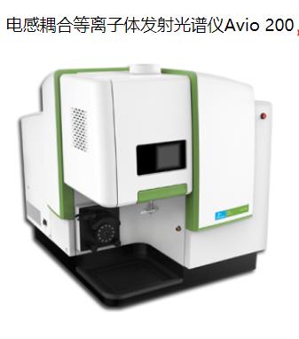 珀金埃尔默ICP Avio 200