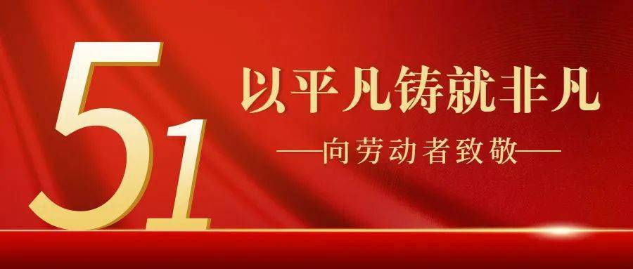 ��������2023����һ�����Ͷ��ڷż�֪ͨ,��ɳ������˾_��ɳ����������_��������ά��