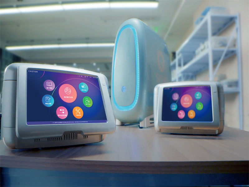 ��ѧ���Ӽ���ʵ����ҽ�ѧ����,��ɳ������˾_��ɳ����������_��������ά��