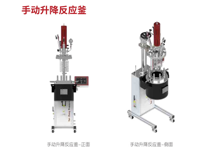 �Ϻ������綯���ֶ���������Ӧ��,������ƽ_���������_ʵ���ҷ�������_��ɳ������ѧ�������޹�˾