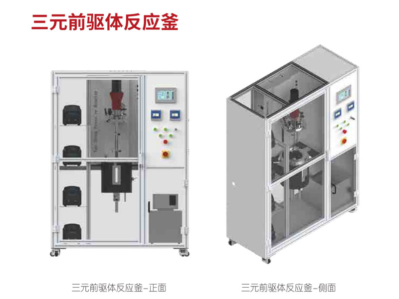 ��ѹ�Ӵ�/������/��ѹ�⻯ѧ/�绯ѧ/���Ʒ�Ӧ��,������ƽ_���������_ʵ���ҷ�������_��ɳ������ѧ�������޹�˾