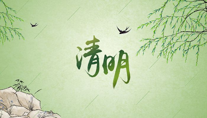 2024�������ڷż�֪ͨ,��ɳ������˾_��ɳ����������_��������ά��