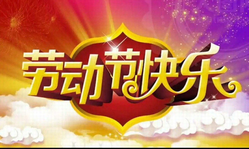 2024���Ͷ��ڷż�֪ͨ,��ɳ������˾_��ɳ����������_��������ά��