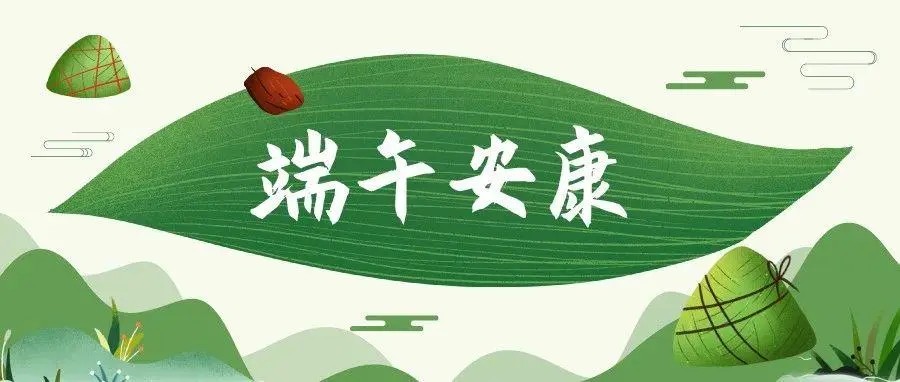 2024�����ڷż�֪ͨ,��ɳ������˾_��ɳ����������_��������ά��