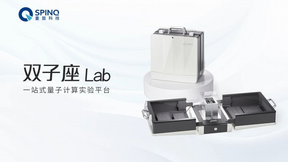 双子座Lab.jpg 双子座Lab.jpg