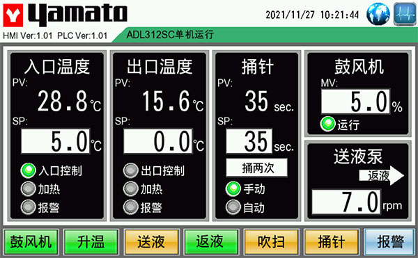 控制面板-1.jpg 控制面板-1.jpg
